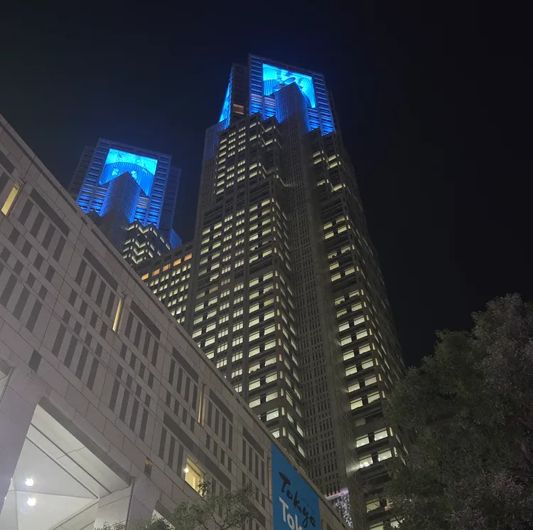 Edificio del Gobierno Metropolitano de Tokio