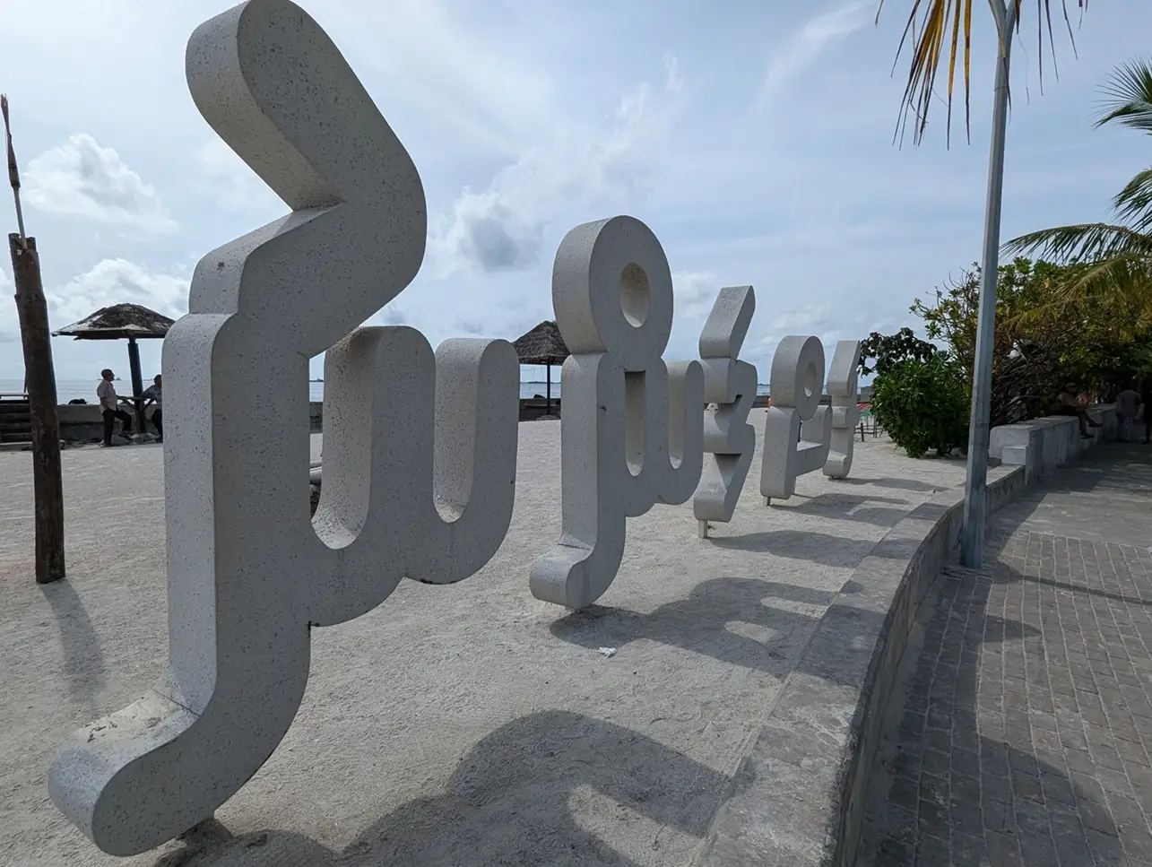 Playa Rasfannu en Malé