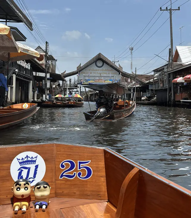 Mercado flotante de Damnoen Saduak
